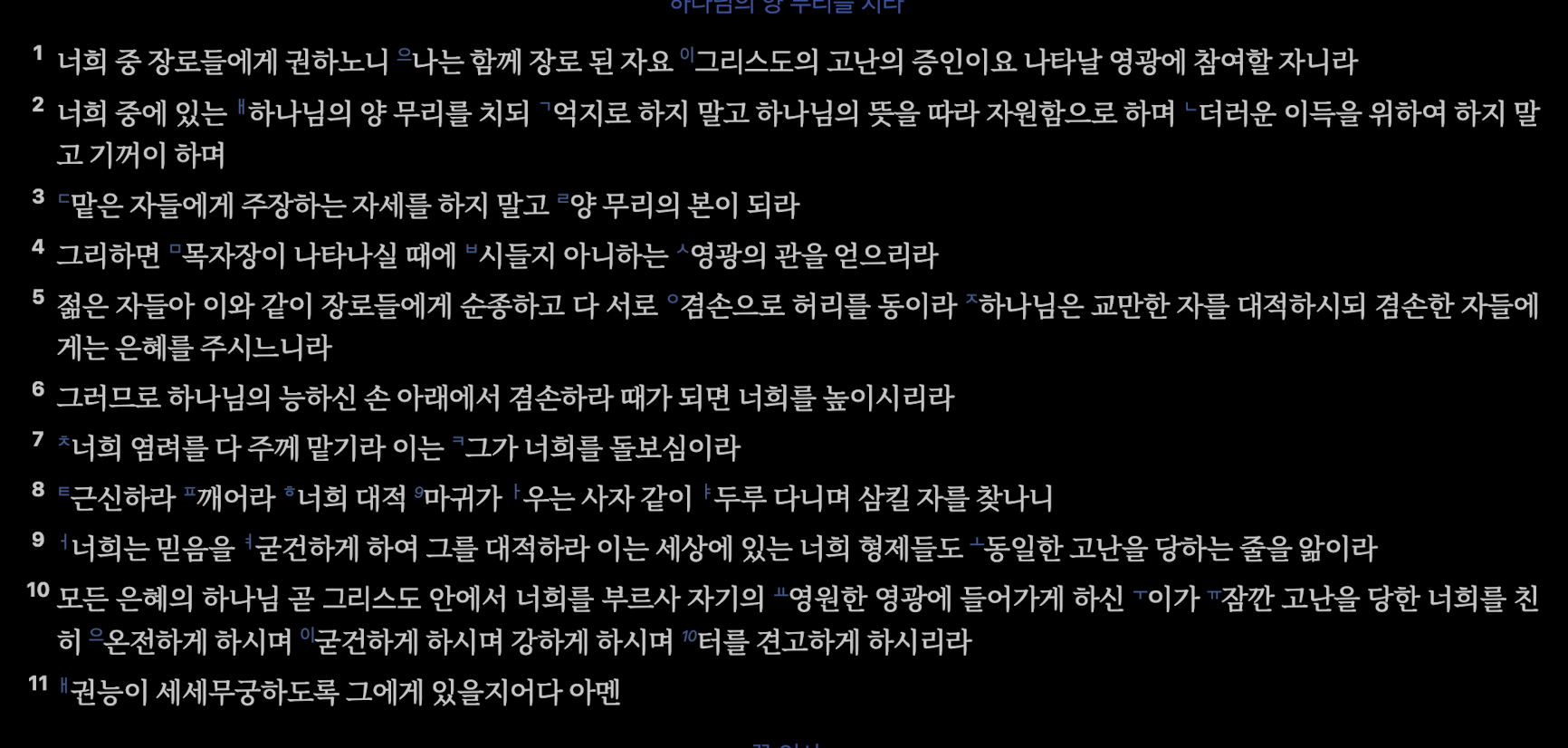 Pasted image 20260226010424.png